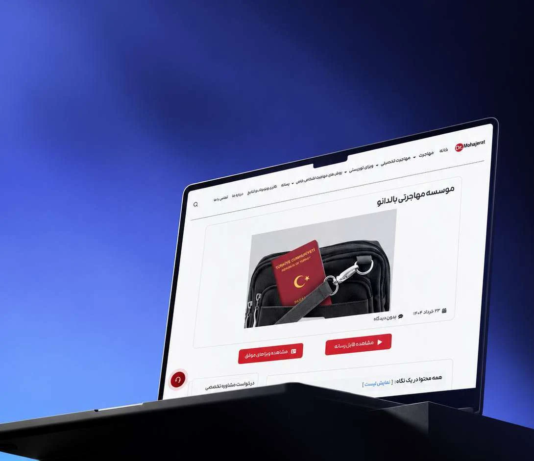 Baldano success story